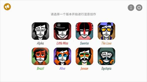 节奏盒子16个模组怎么玩3