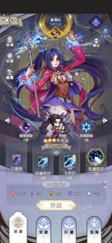 精灵序曲游戏截图15