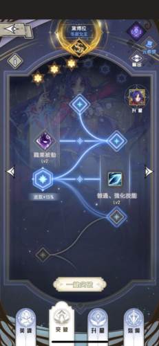 精灵序曲游戏截图16