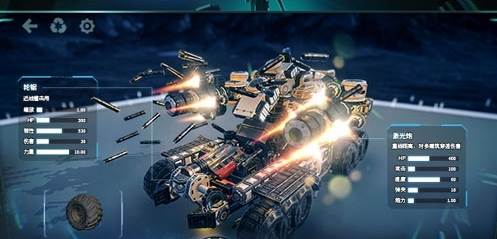 我的战舰游戏截图1