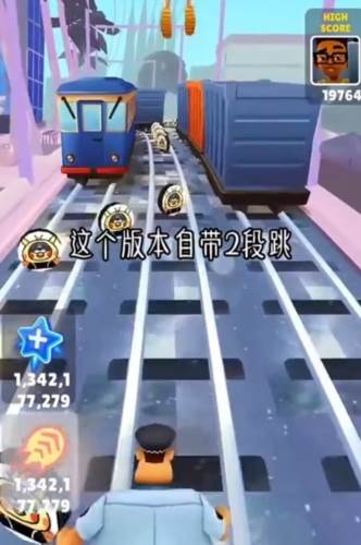 地铁跑酷熊大1.2版本图片2