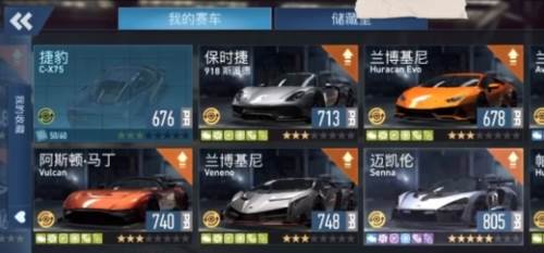 NFS No Limits最新版图片1
