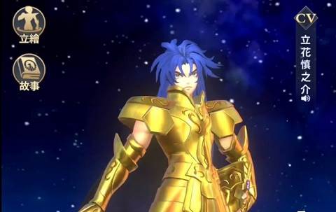 圣斗士星矢正义传说vivo渠道版星魂兑换推荐2