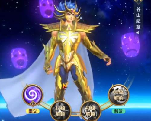 圣斗士星矢正义传说华为渠道服2