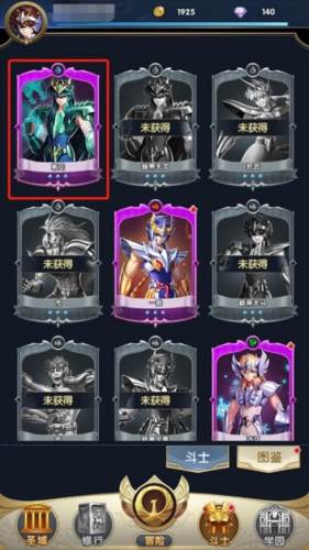 圣斗士星矢正义传说vivo版阵容推荐