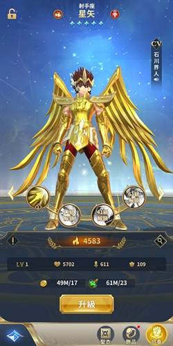 圣斗士星矢正义传说vivo版阵容推荐2