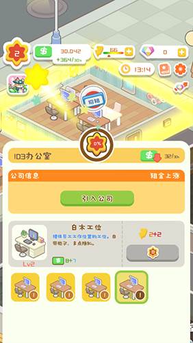 买不起的房产模拟器货币不减反增版宣传图