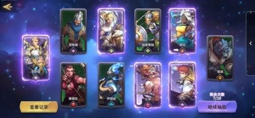 第四纪元九游版1