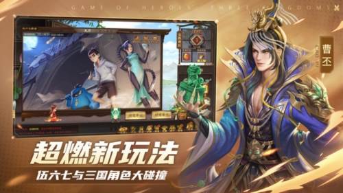 三国杀ol互通版360版本1