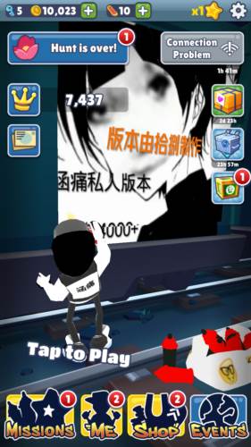 地铁跑酷涵痛2.0定制版本图片1