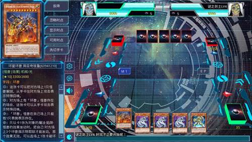 ygoomega游戏特色