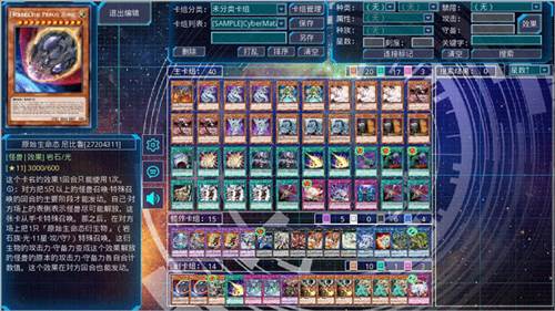 ygoomega卡组怎么搭配