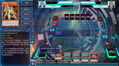 ygoomega阴间卡组推荐2