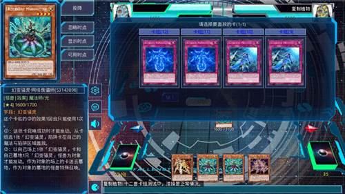 ygoomega阴间卡组推荐3