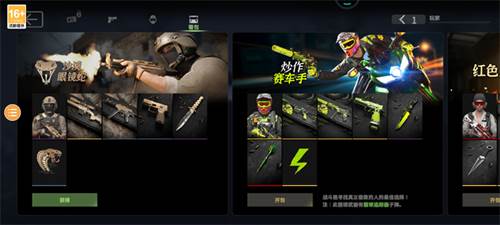 Combat Master如何开箱子2