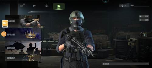 Combat Master怎么和好友组队玩3