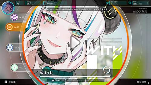 Rotaeno旋转音律免费版截图1