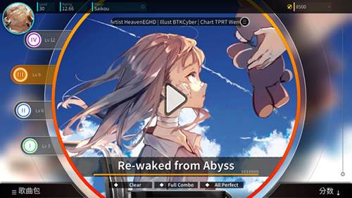 Rotaeno旋转音律免费版截图3