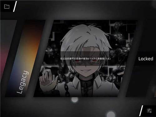 Rotaeno旋转音律免费版截图4