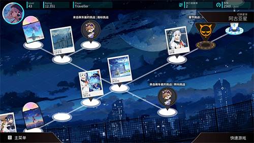 Rotaeno旋转音律国际服截图8