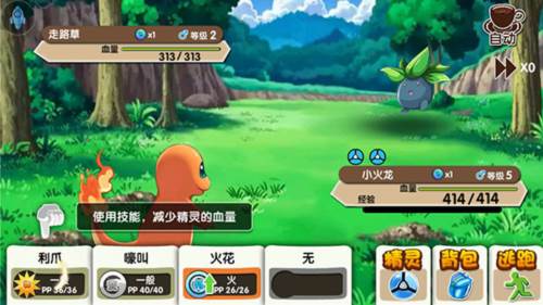 怎么获得新精灵配图1