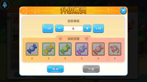 怎么进化精灵配图4