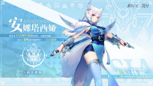 帕尼亚战纪台服2