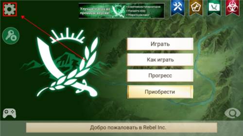 怎么设置中文配图1