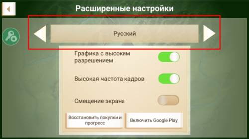 怎么设置中文配图3