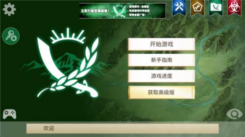 怎么设置中文配图4