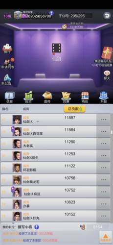 票房大卖王安卓版游戏截图5