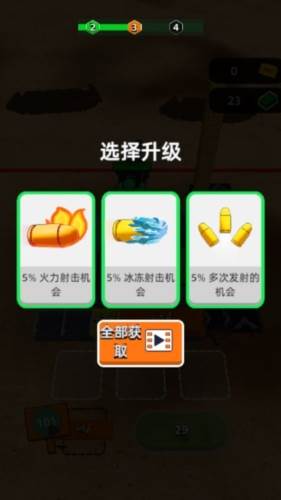 我在前线打僵尸免广告版游戏介绍1