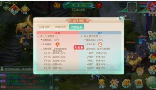 蜀境传说九游渠道服游戏截图17