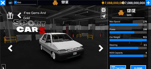 超跑模拟驾驶3中文版无限金币宣传图