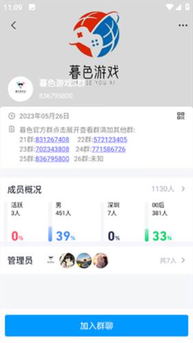 地铁跑酷仁济难言定制版5