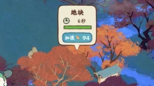 桃源深处有人家4