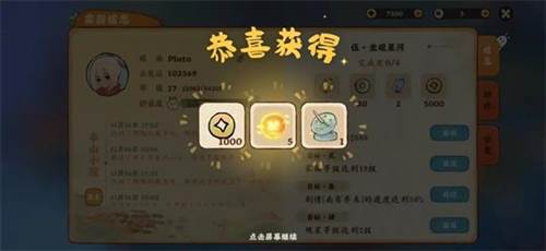 桃源深处有人家官方正版图片14