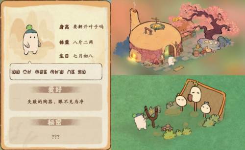 建筑图鉴配图13