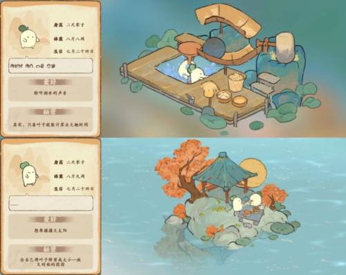 建筑图鉴配图14