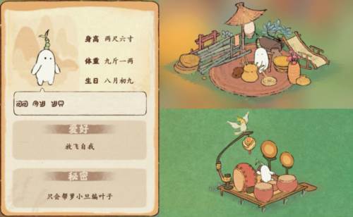 建筑图鉴配图15