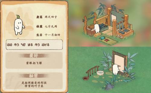 建筑图鉴配图18