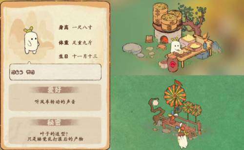 建筑图鉴配图19