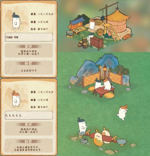 建筑图鉴配图20