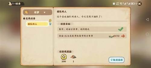 桃源深处有人家1