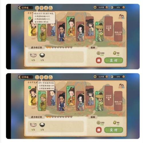 经验获取攻略配图4