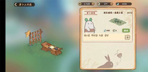 经验获取攻略配图10