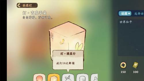 经验获取攻略配图13