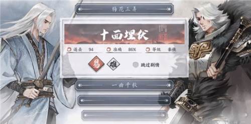 曲中剑手游官方版图片8