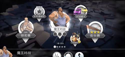 极速3D赛车新手攻略2