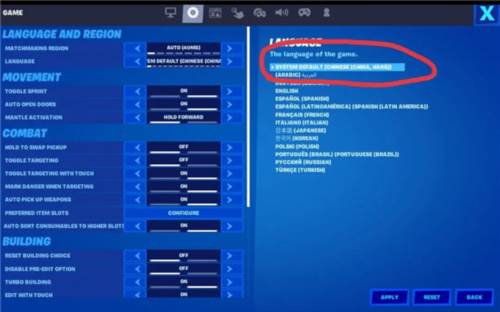 要塞英雄最新版本怎么设置中文图片3